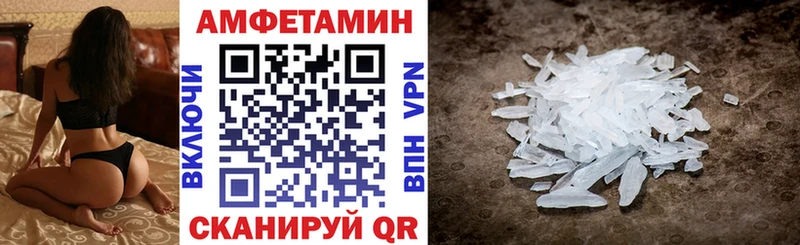 Amphetamine 98%  кракен онион  Буинск 