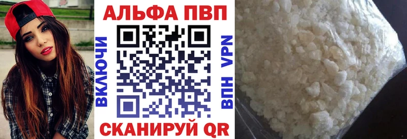 A PVP мука  mega зеркало  Буинск 