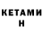 Метадон кристалл KTLL