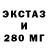 Дистиллят ТГК жижа Flexsipar32