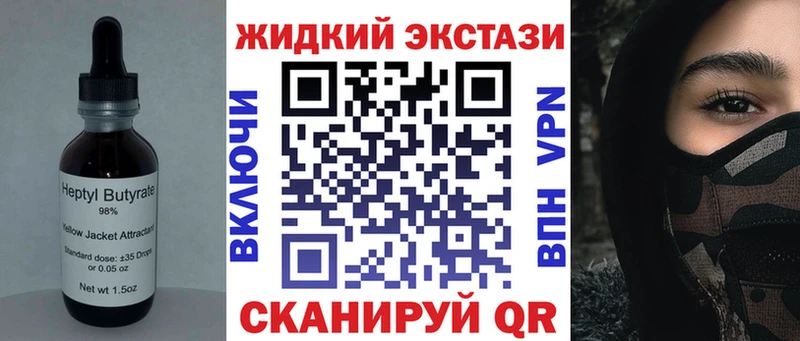 Бутират 99%  где продают наркотики  Буинск 