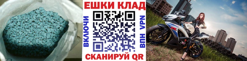 Ecstasy VHQ  МЕГА сайт  Буинск 