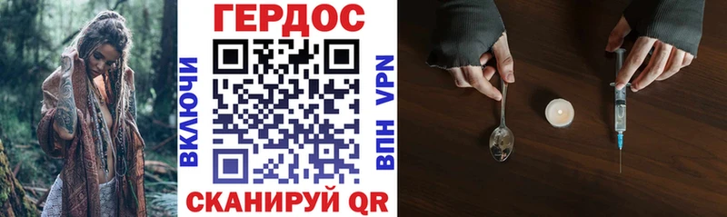кракен ONION  Буинск  ГЕРОИН белый 