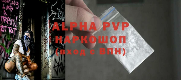 гидра Аркадак