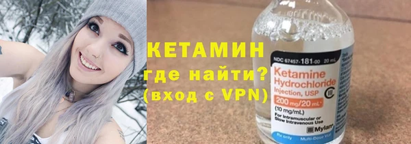 гидропоника Арсеньев