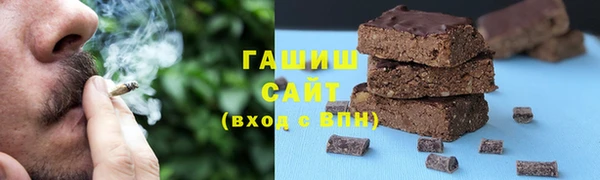 гидропоника Арсеньев