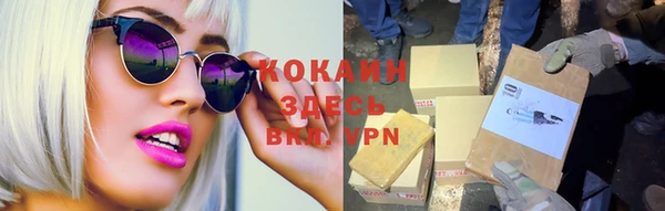 гидропоника Арсеньев