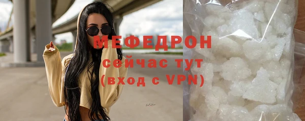 гидра Армянск