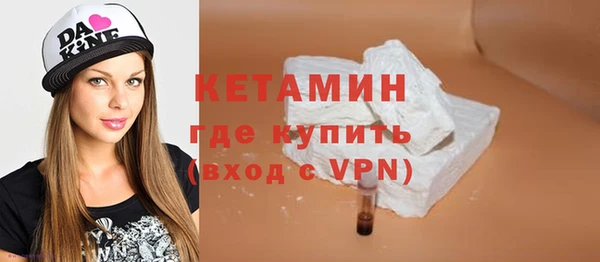 гидра Армянск