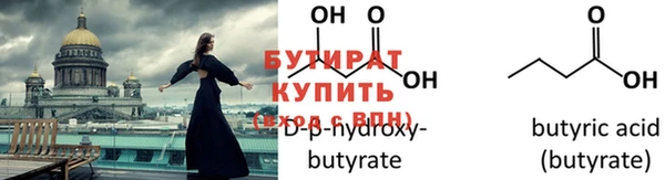 гидропоника Арсеньев