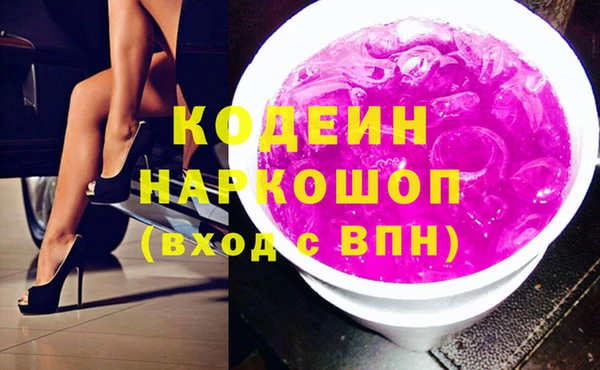 стафф Балахна