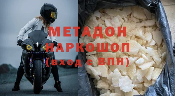 гидра Армянск
