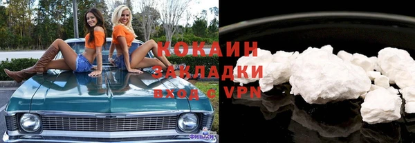 гидра Армянск