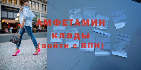 гидра Армянск