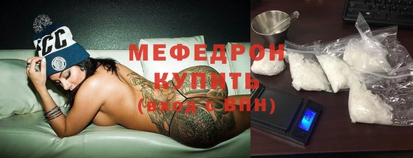 гидра Аркадак
