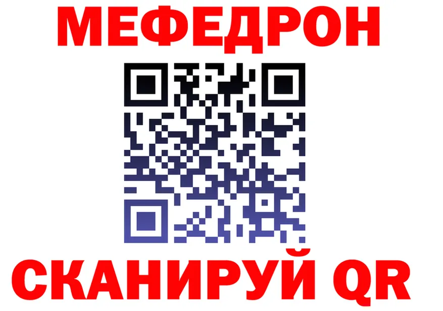 Amphetamine Розовый зеркало площадка MEGA Буинск