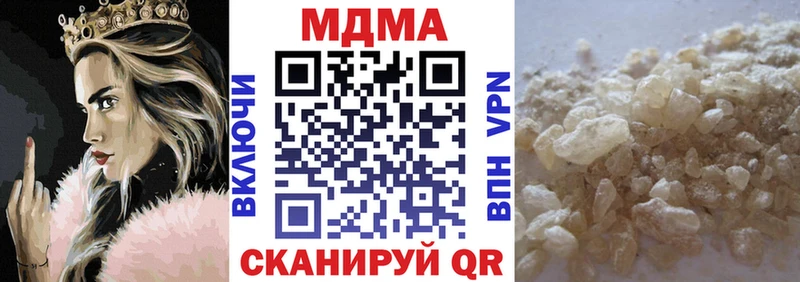 МДМА VHQ  Буинск 