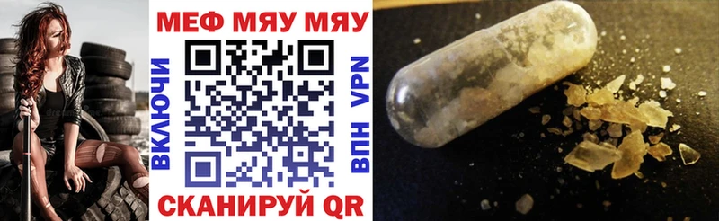 мориарти как зайти  Буинск  МЕФ кристаллы 