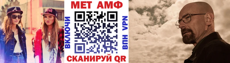 Метамфетамин Methamphetamine ОМГ ОМГ зеркало Буинск