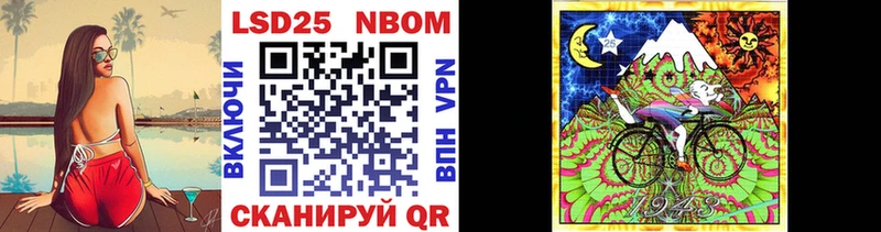 MEGA онион  Буинск  Марки N-bome 1,8мг 