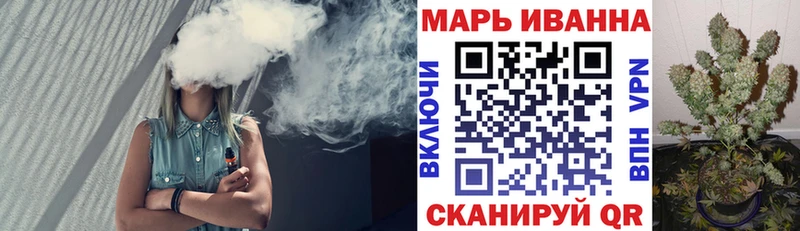 как найти закладки Буинск Каннабис марихуана